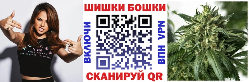 Как найти закладки Луза APVP КОКАИН ГАШИШ АМФЕТАМИН МАРИХУАНА Меф