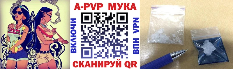 как найти закладки  Луза  А ПВП кристаллы 