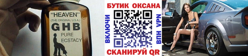 Бутират оксана  Луза 