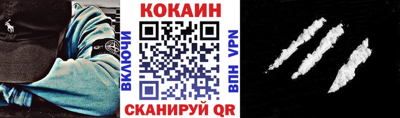 COCAIN Эквадор  нарко площадка Telegram  Луза 