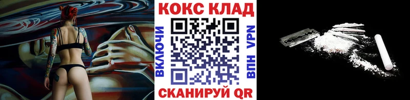 КОКАИН VHQ Луза