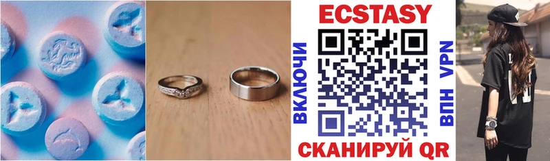 цены наркотик  Луза  Ecstasy круглые 