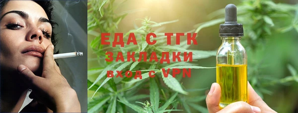 кристаллы Балахна