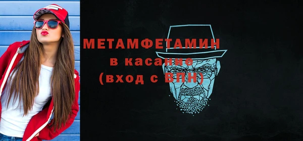 кристаллы Балахна