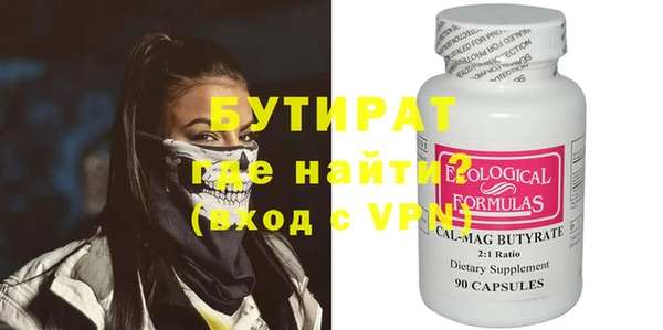 круглые Баксан