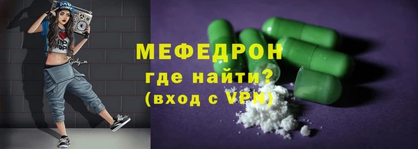 кристаллы Балахна
