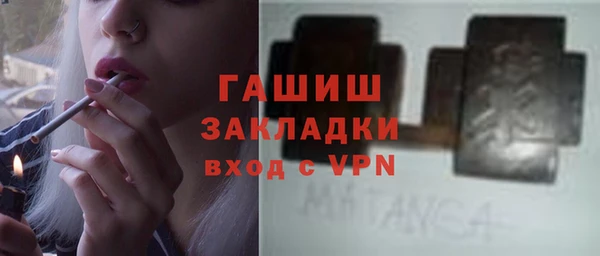 кристаллы Балахна
