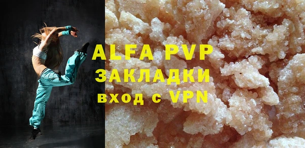 кристаллы Балахна
