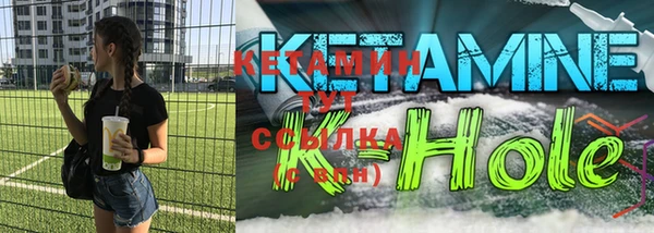 кристаллы Балахна