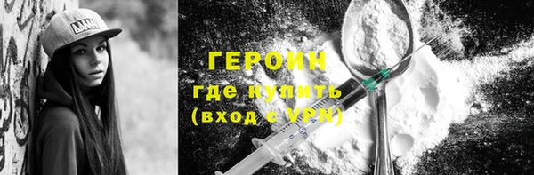кристаллы Балахна