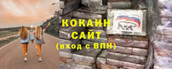 кристаллы Балахна