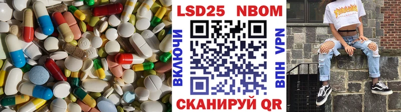 LSD-25 экстази кислота Луза