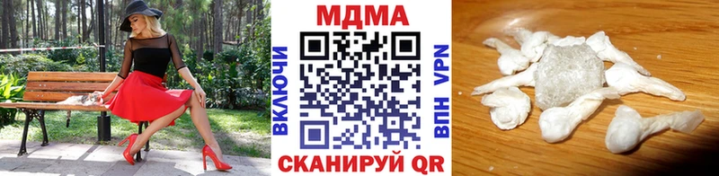 MDMA crystal  мега зеркало  Луза 