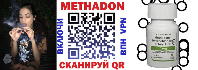 купить наркотик  Луза  Метадон мёд 