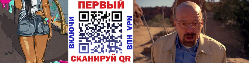 Метамфетамин Methamphetamine  Луза 
